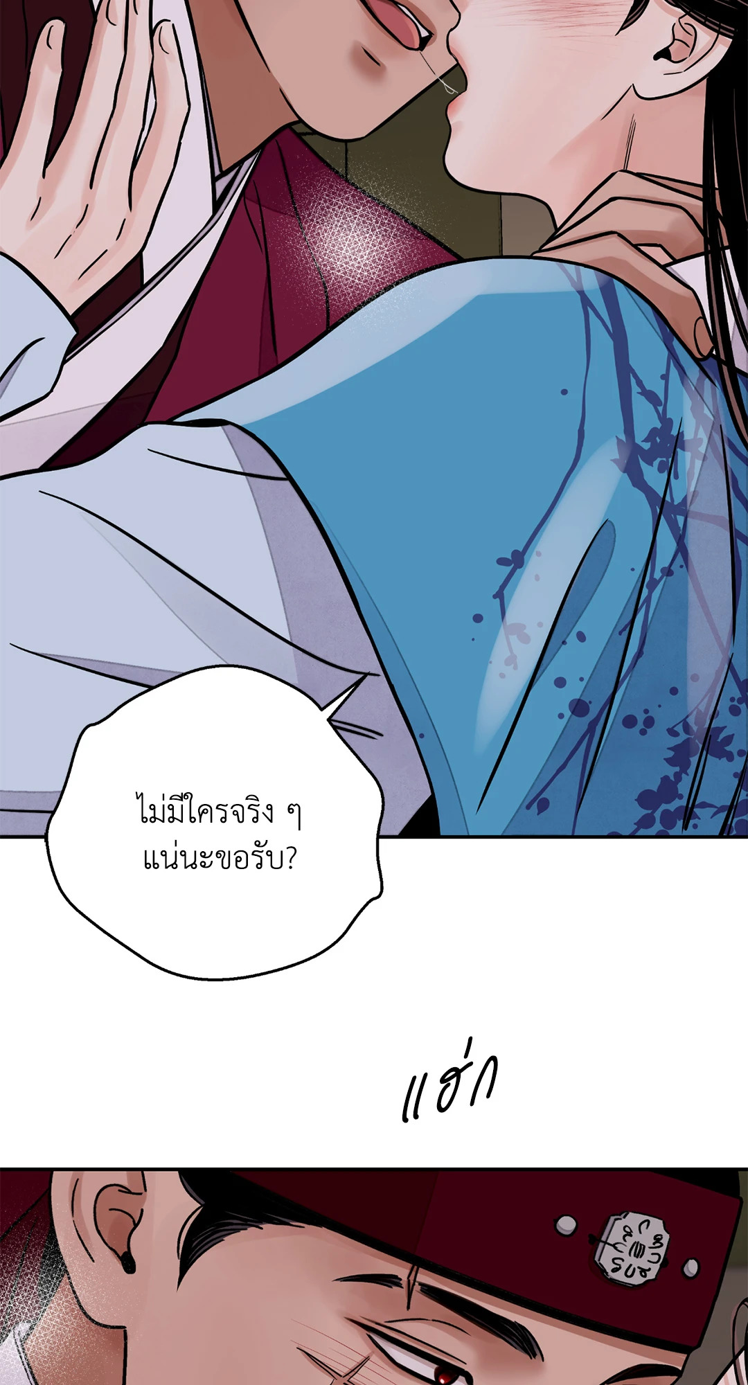 หน้า 59