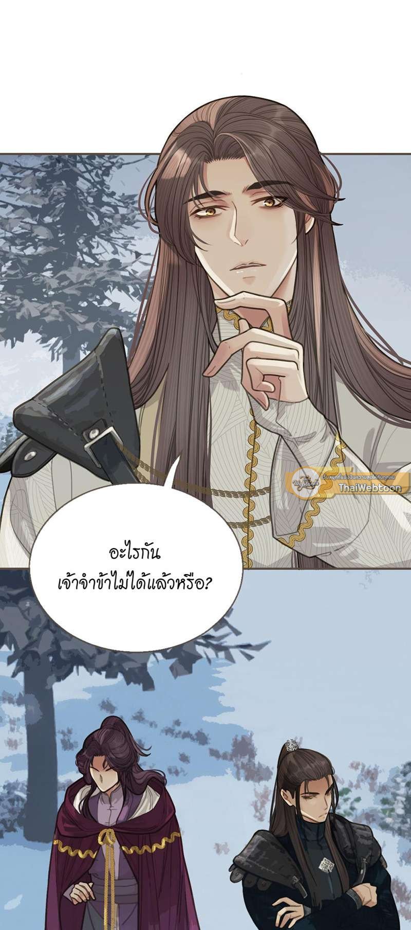 ชายาใบ้ | Silent Lover ตอนที่ 25 - รูปที่ 2