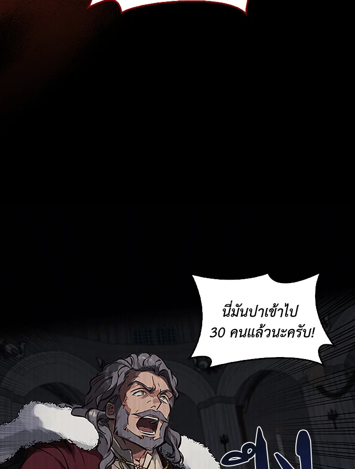 หน้า 87