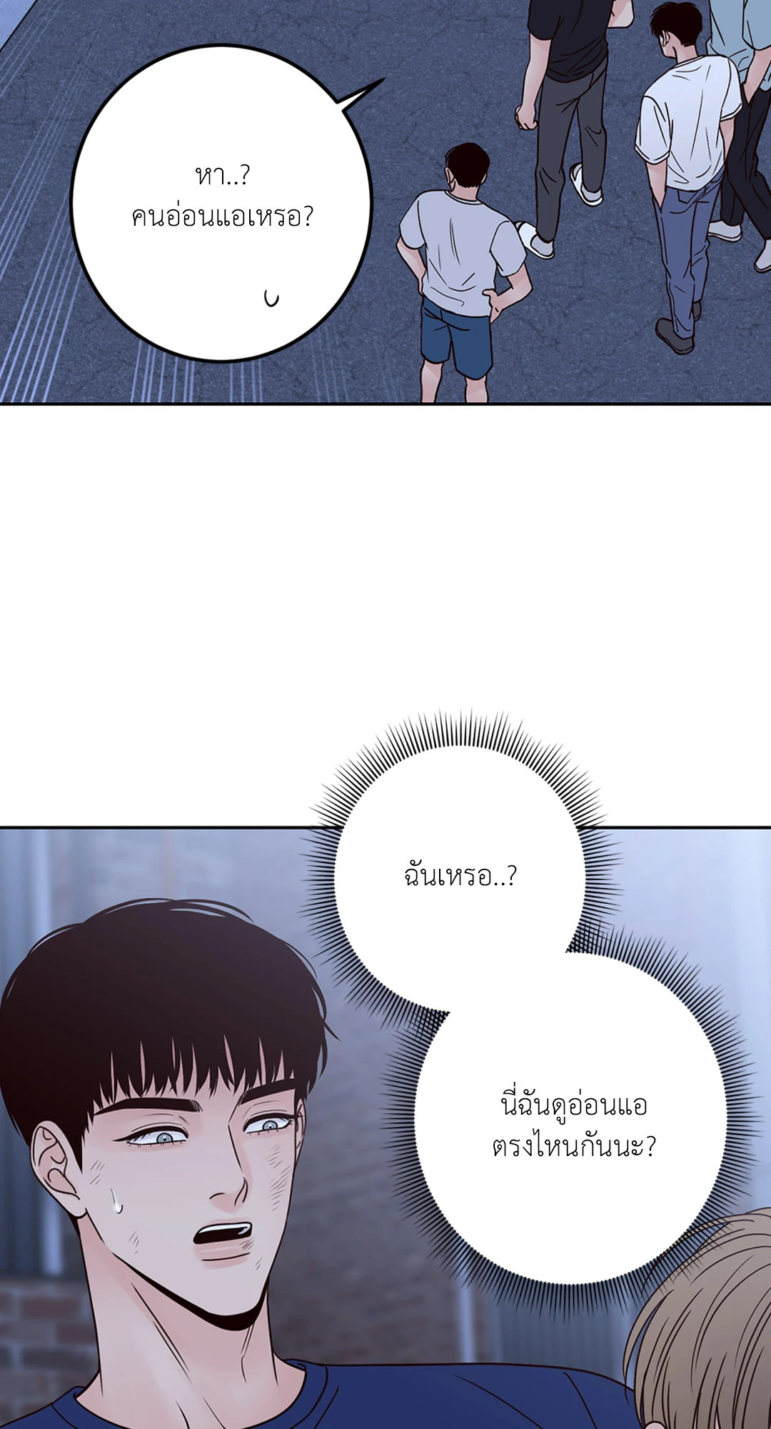 หน้า 52