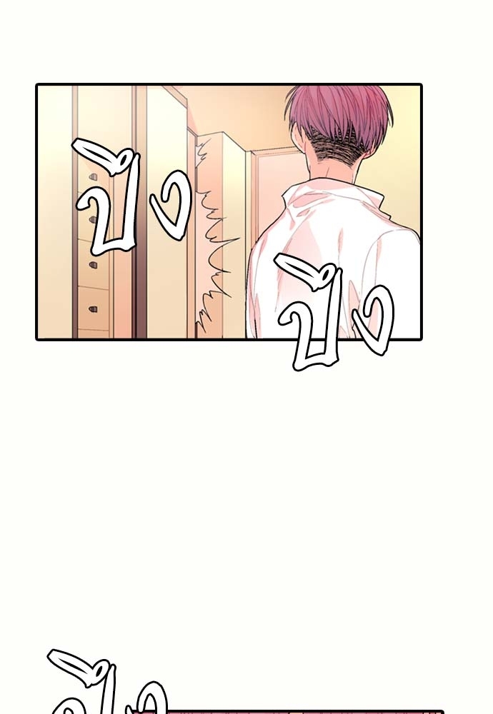 หน้า 81