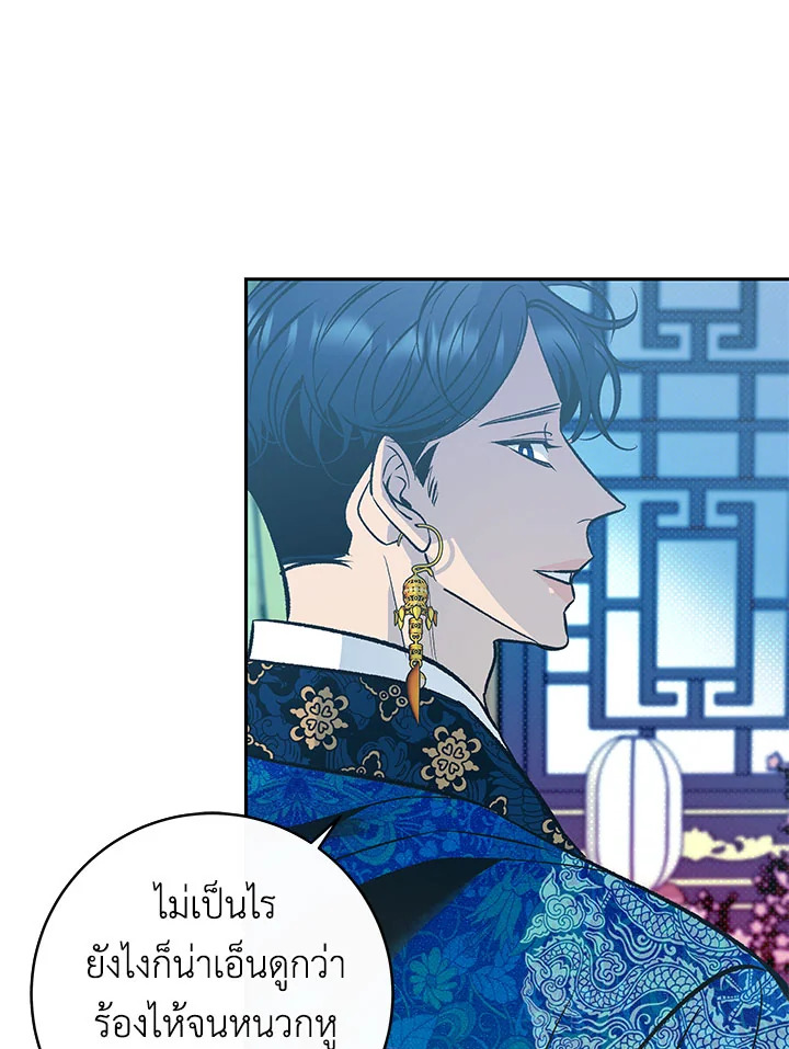 หน้า 51