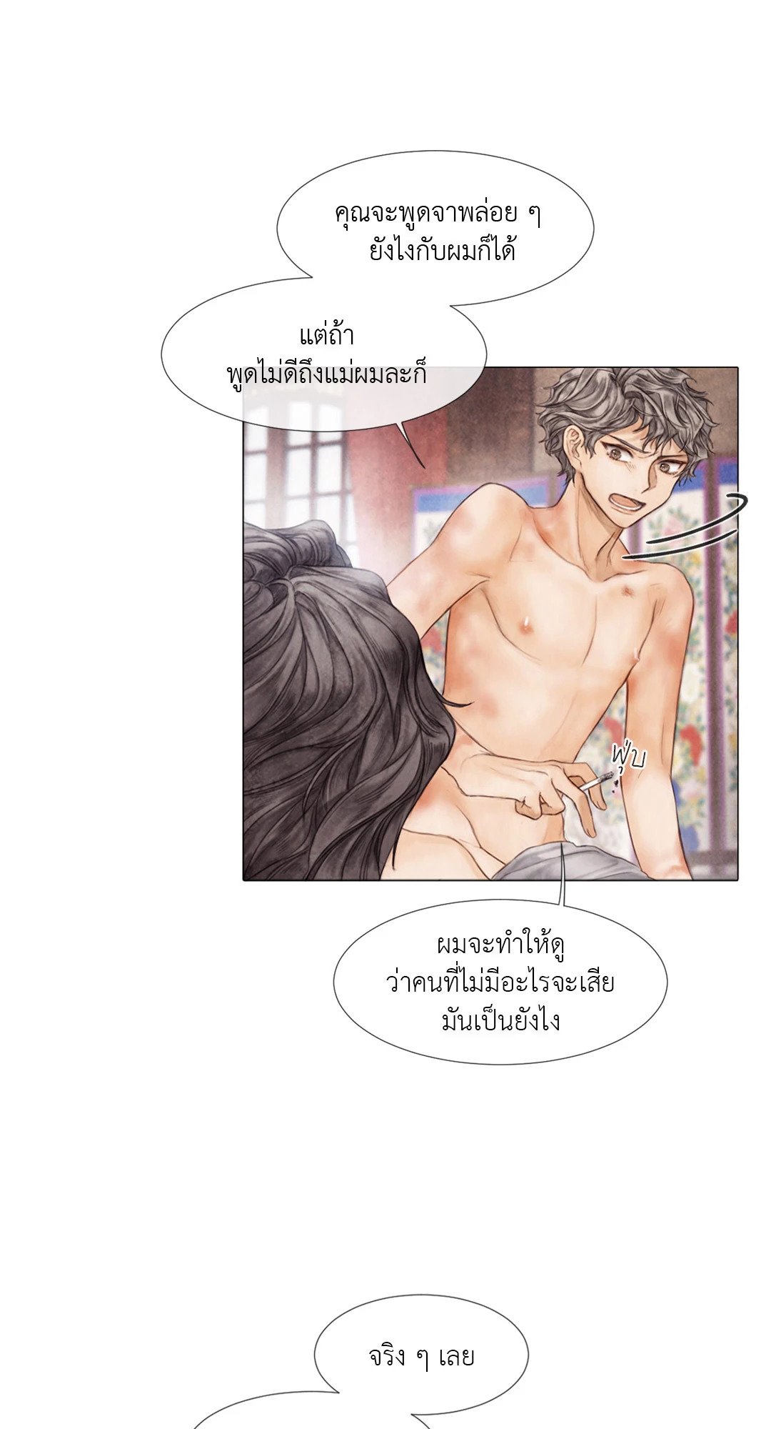 หน้า 32