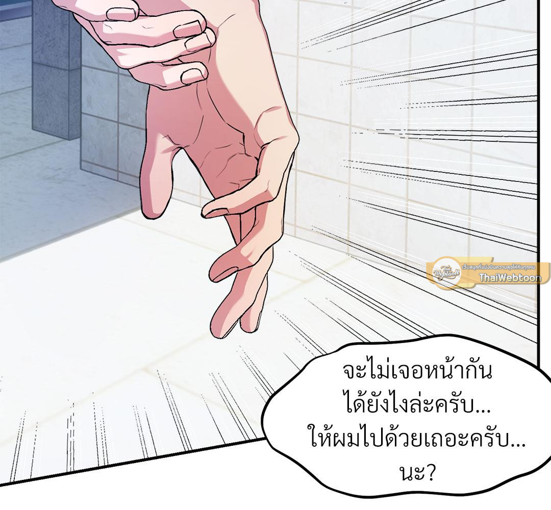 หน้า 99