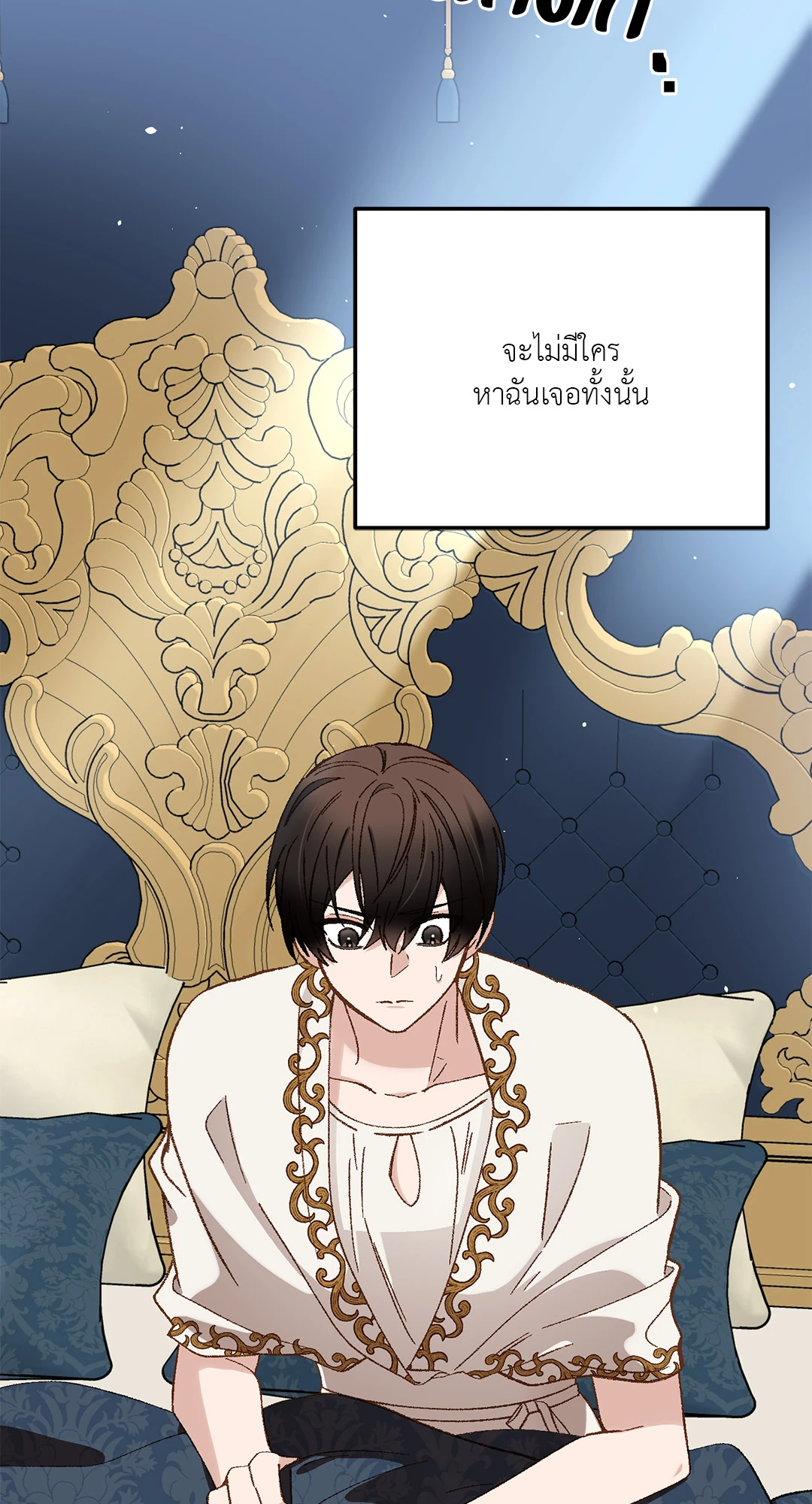 หน้า 88