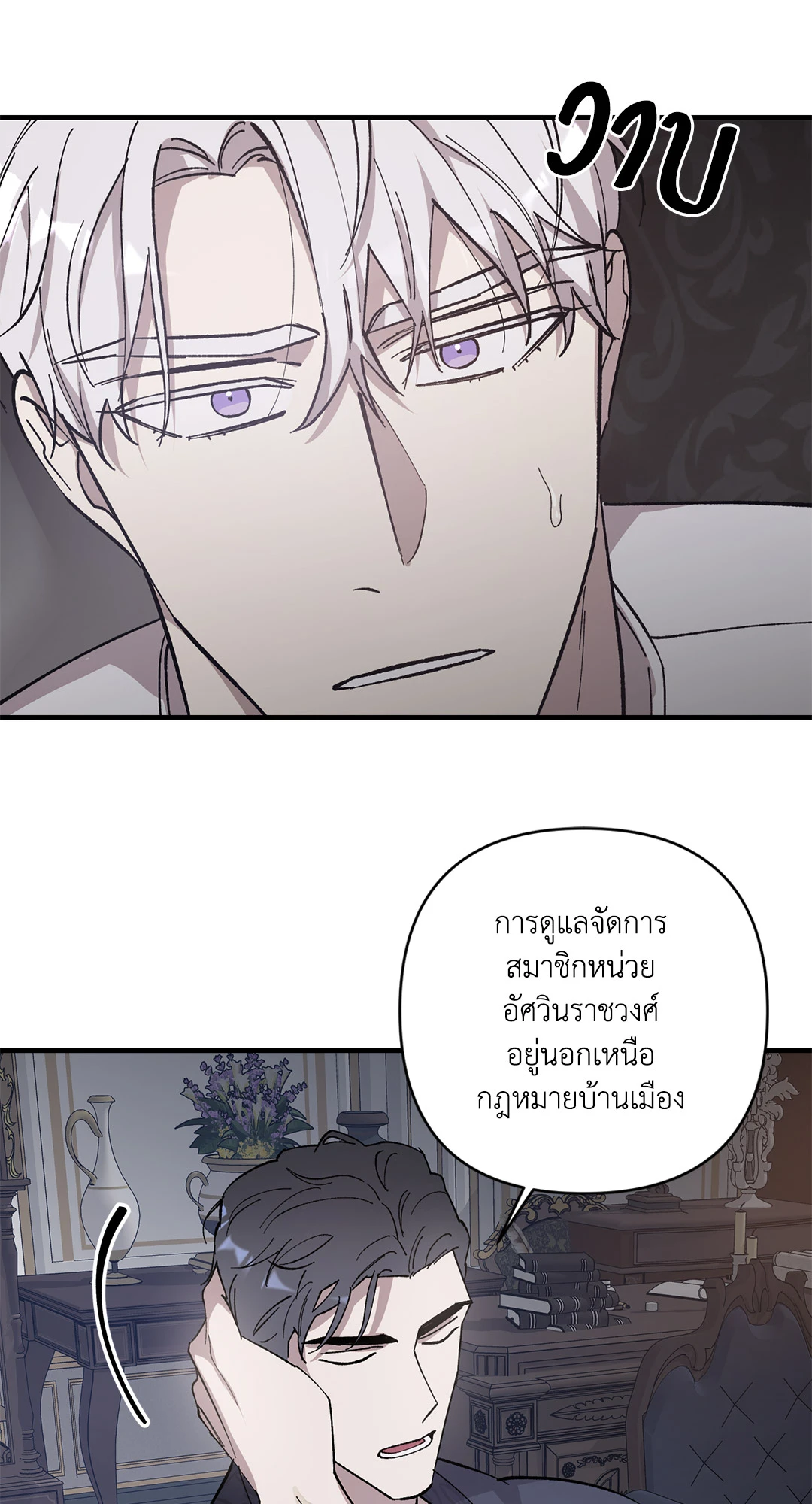 หน้า 24