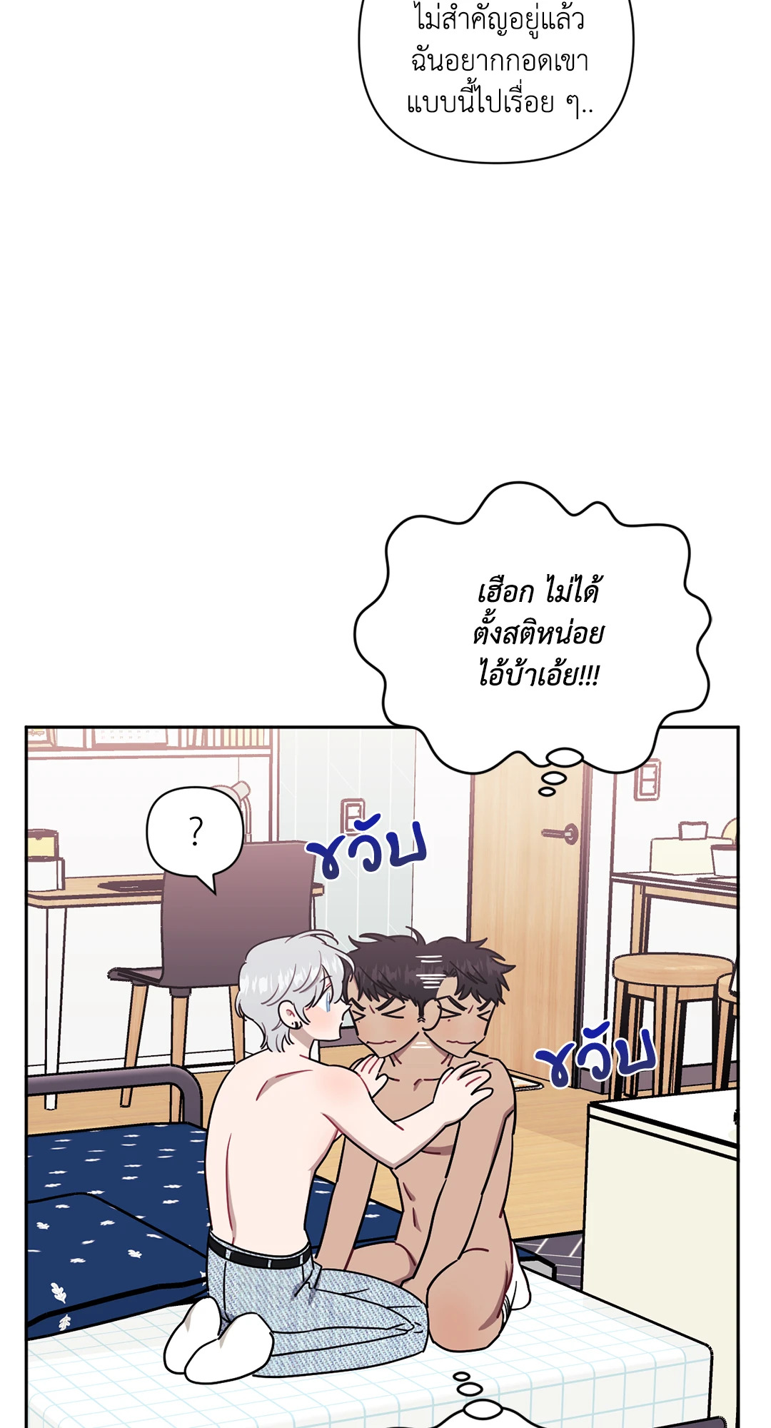 หน้า 54