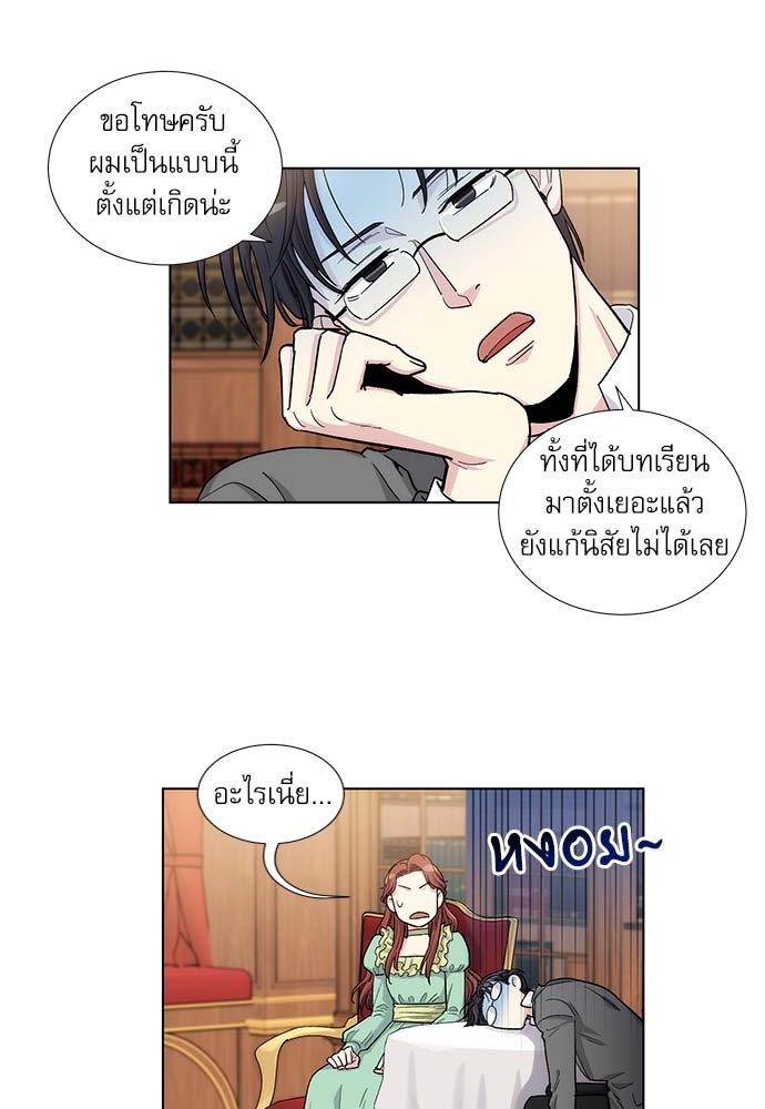 หน้า 36