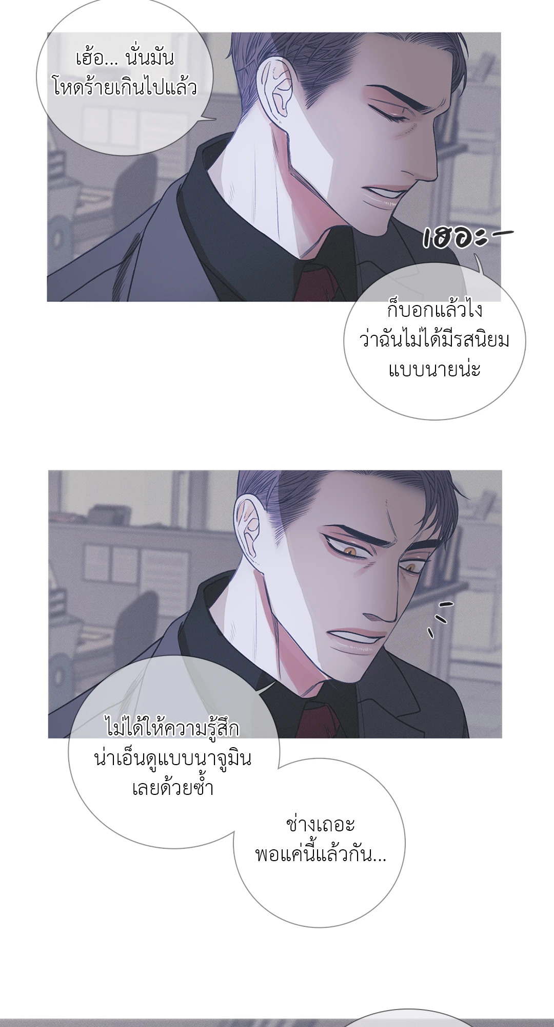 หน้า 39