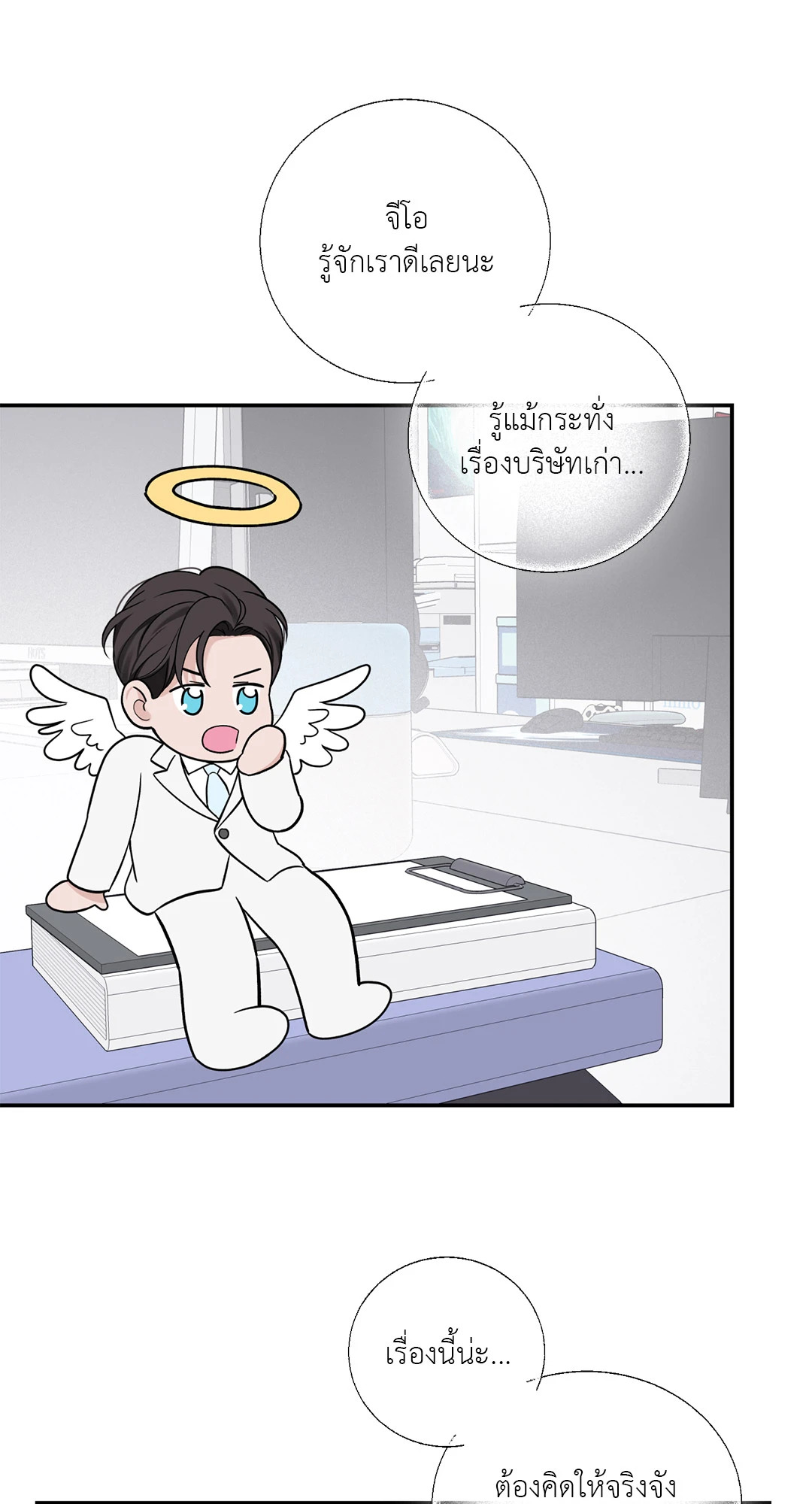 หน้า 21