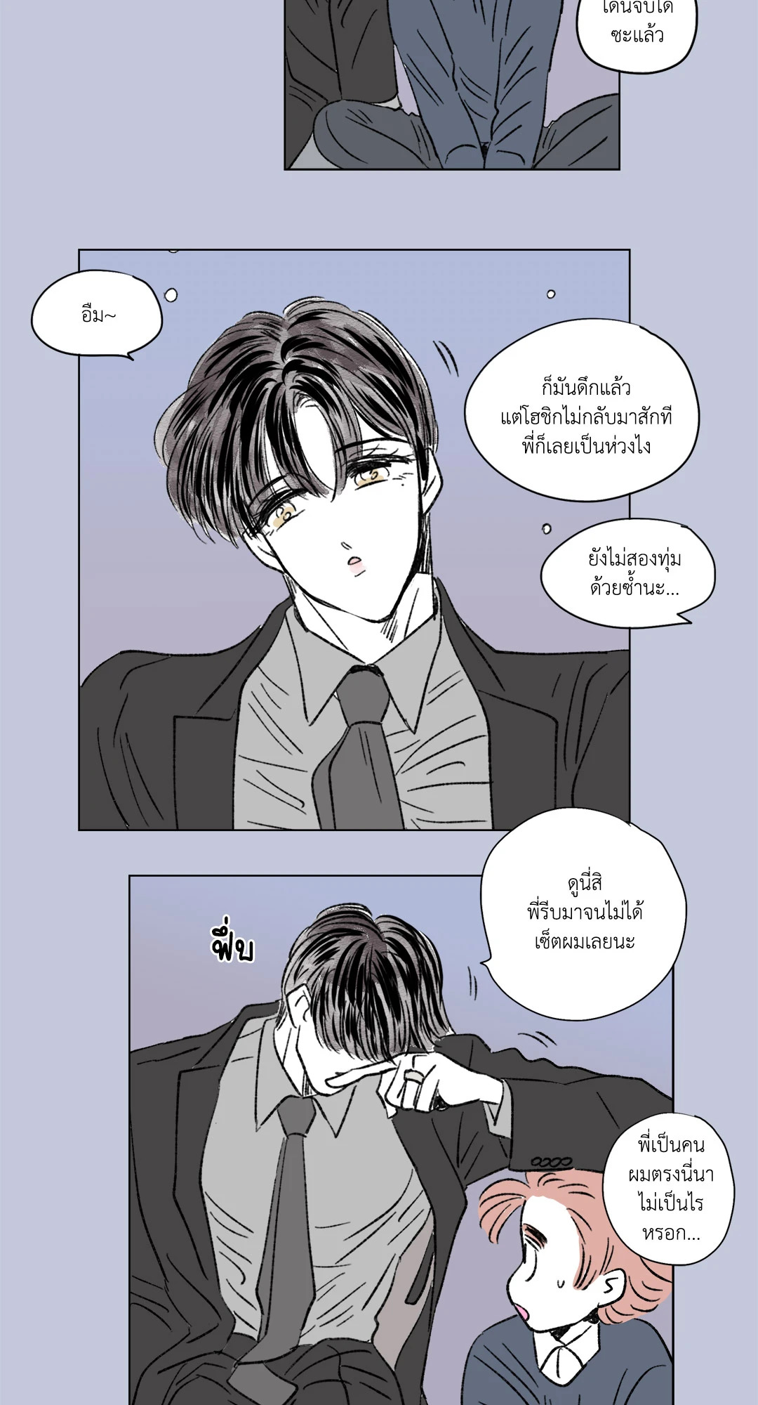 หน้า 34