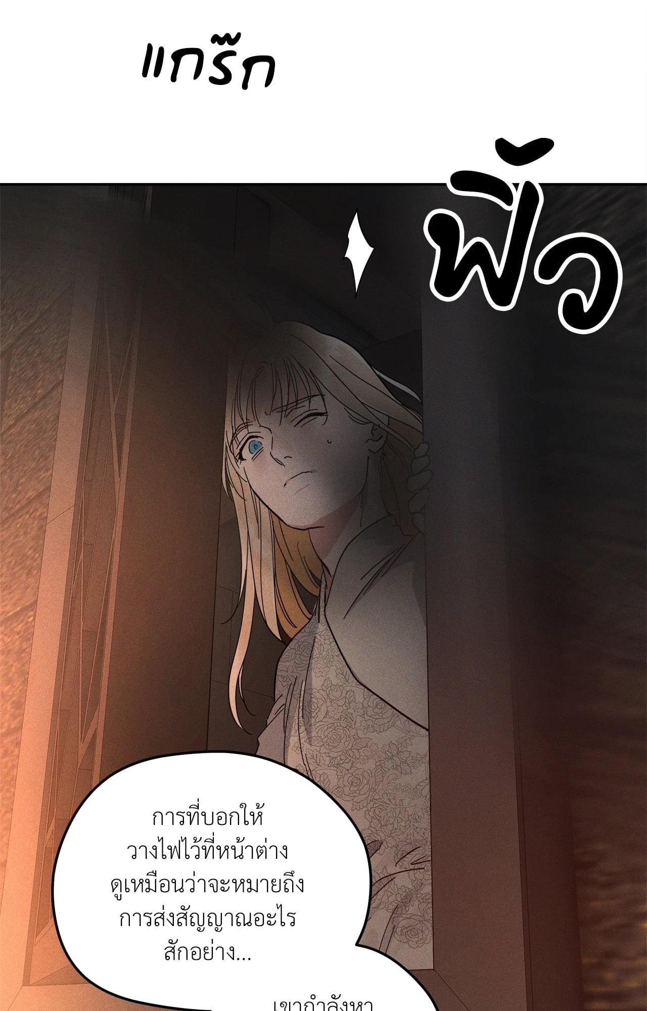 หน้า 78