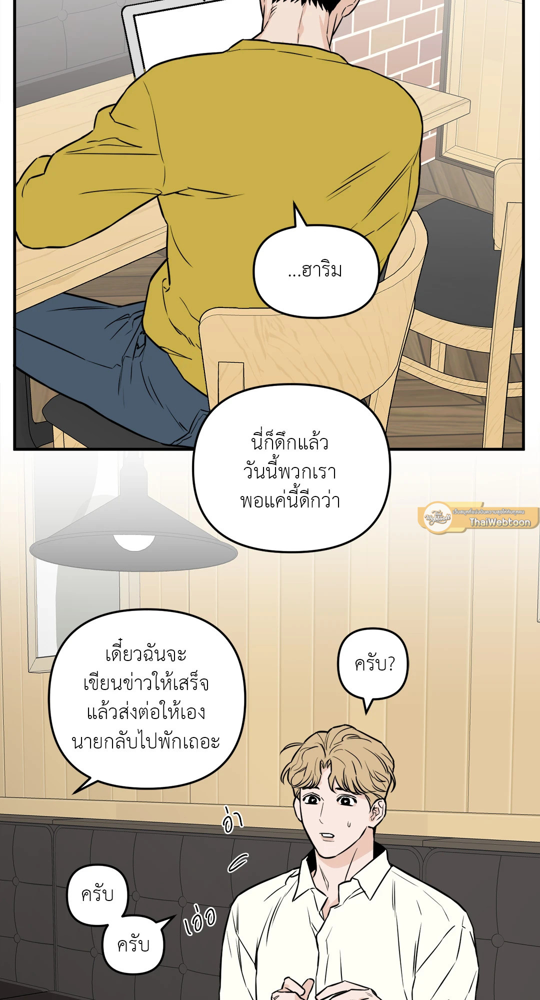 หน้า 23