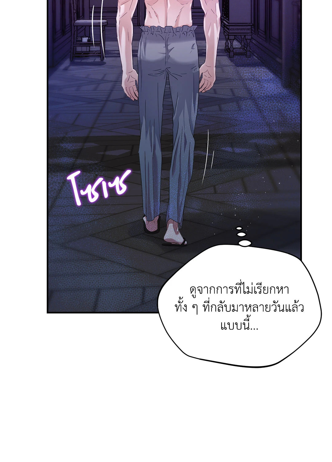 หน้า 48
