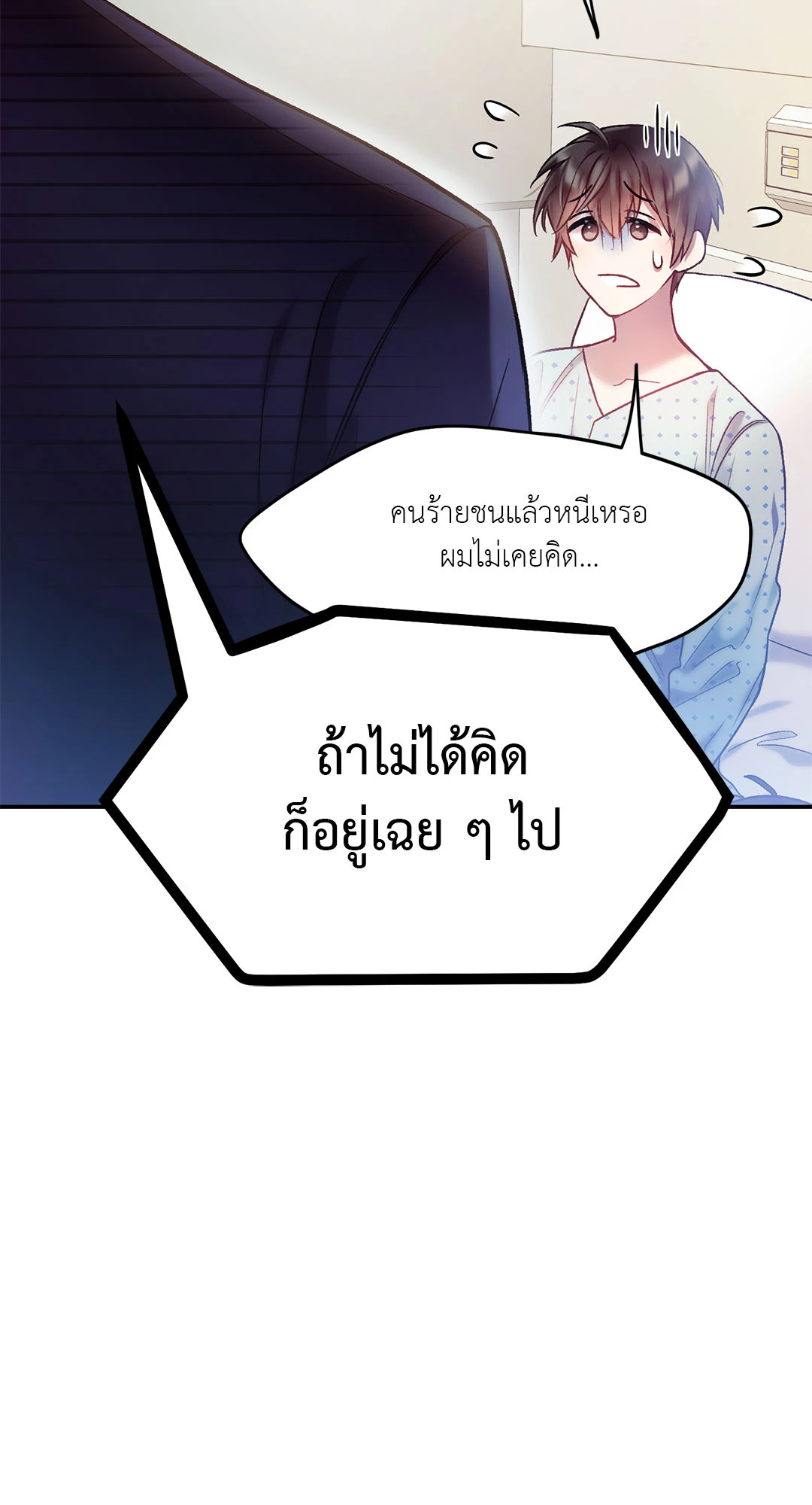 หน้า 64