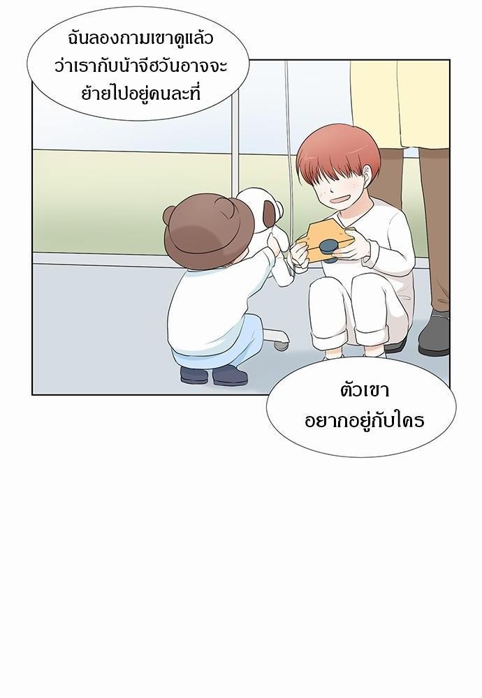 หน้า 72