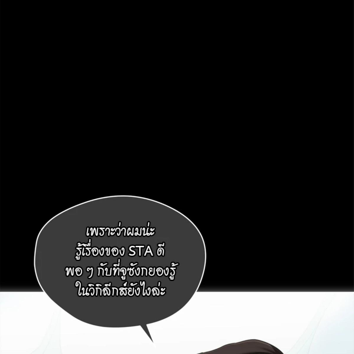 หน้า 119