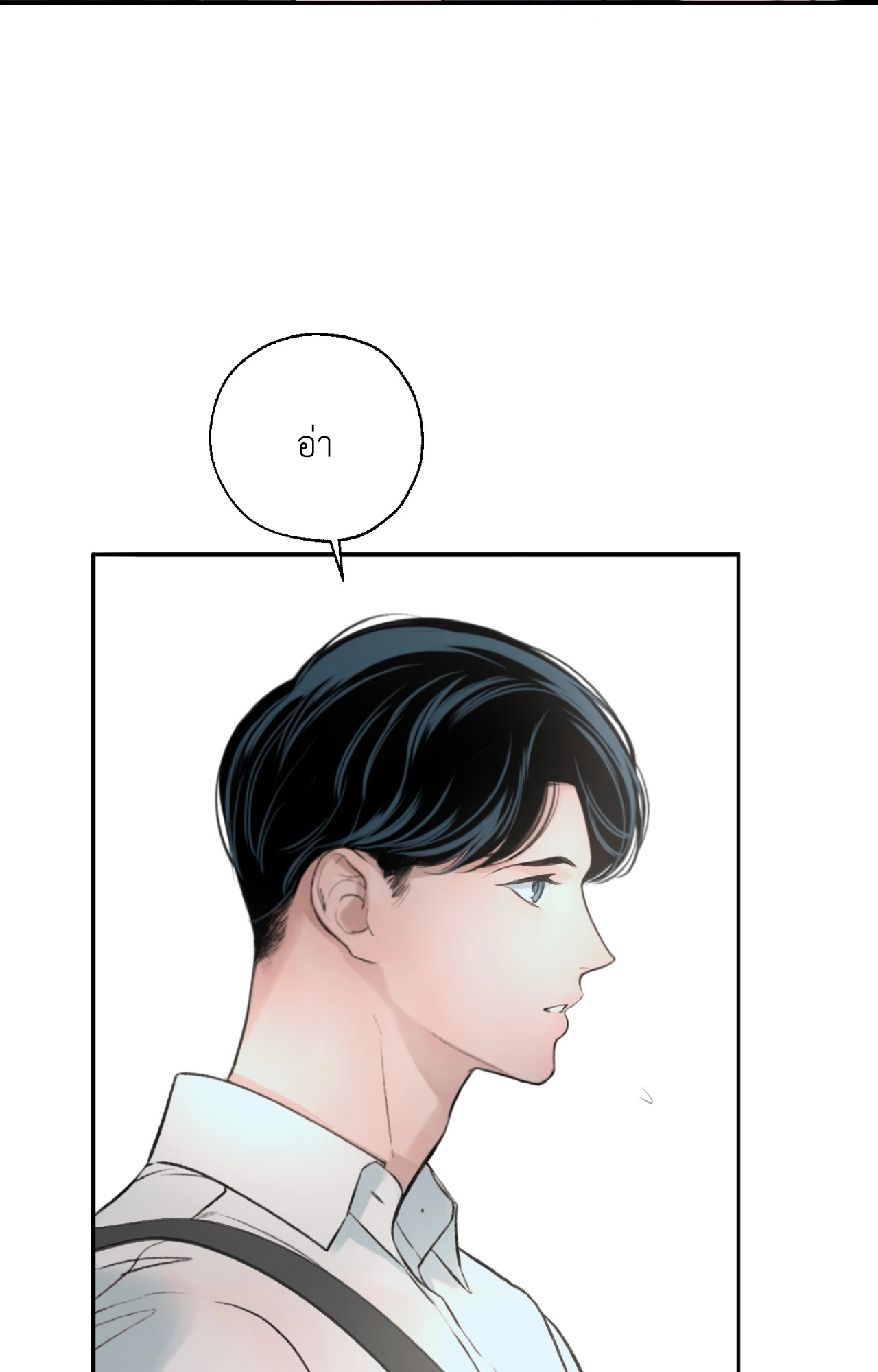 หน้า 84