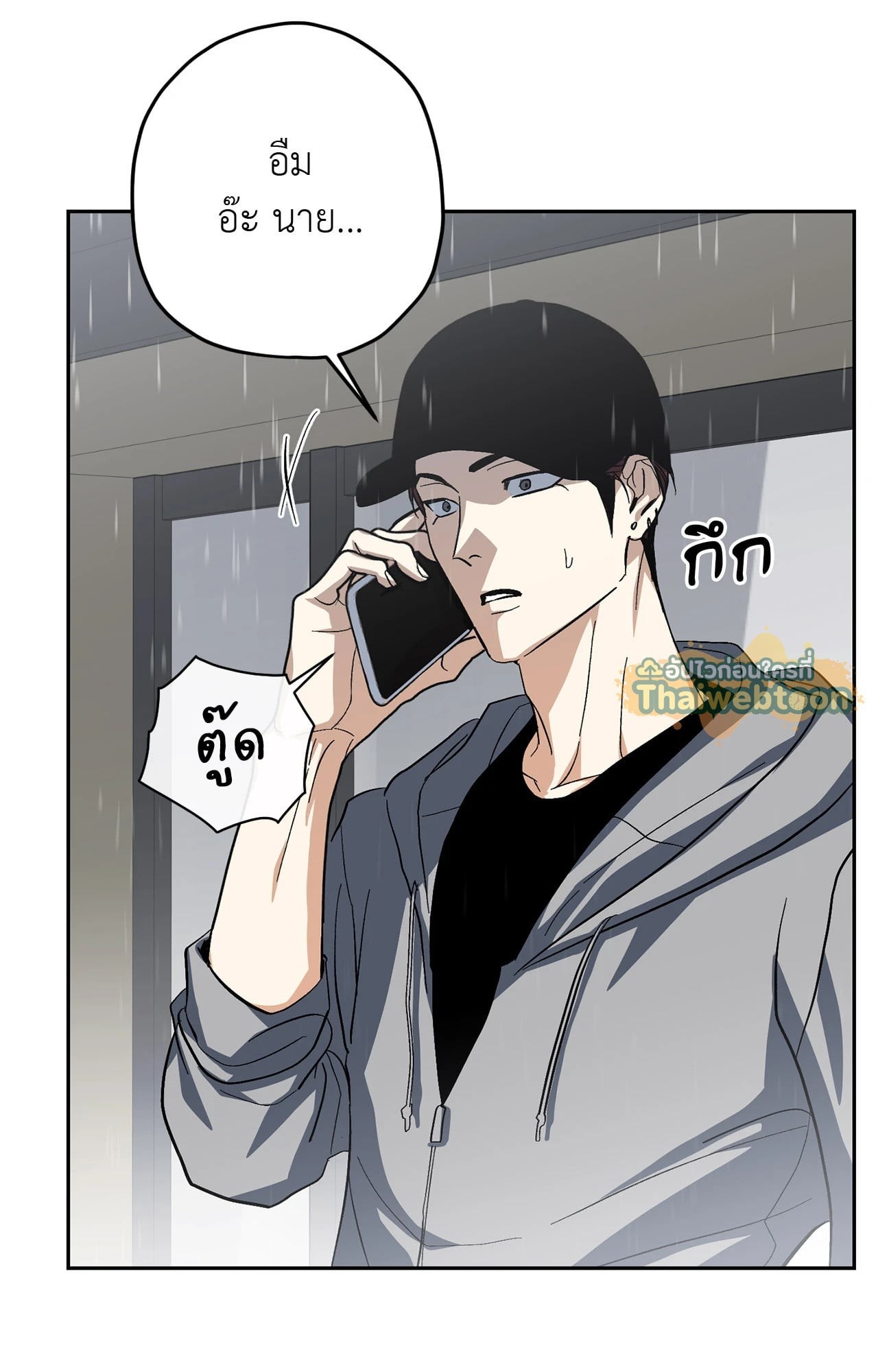 หน้า 29