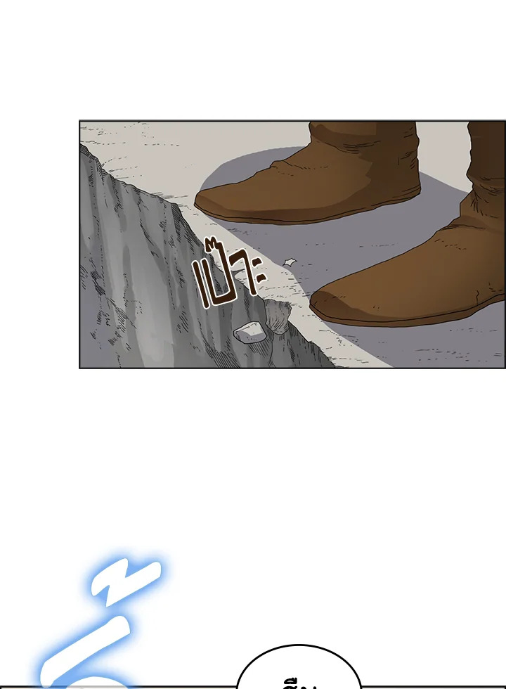 ตำนานพญามารสะท้านฟ้า | Chronicles of Heavenly Demon ตอนที่ 56 - รูปที่ 2