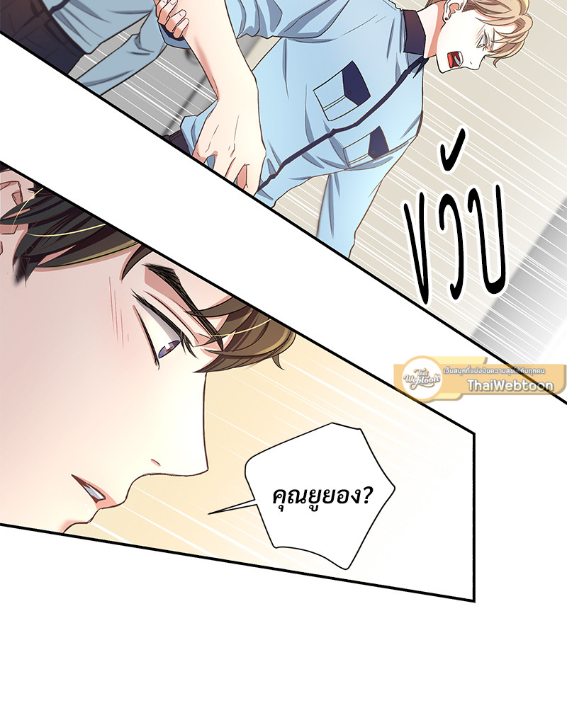 หน้า 65