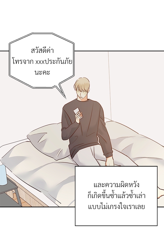 หน้า 76