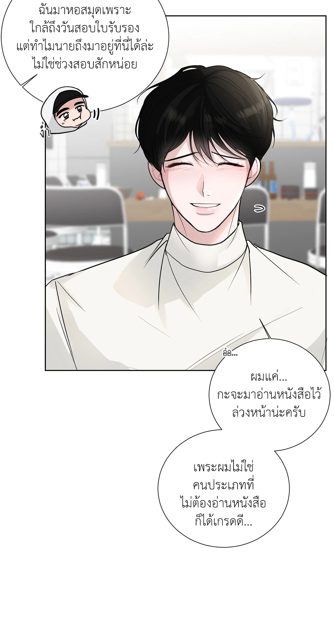 หน้า 32