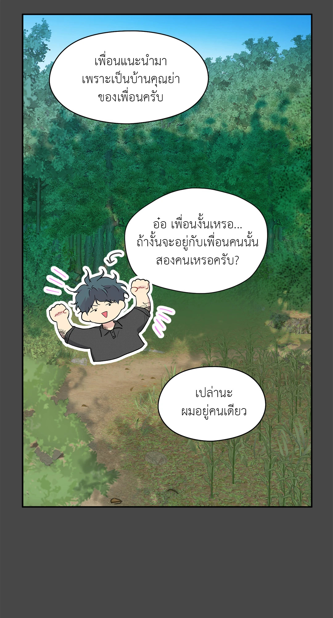หน้า 56