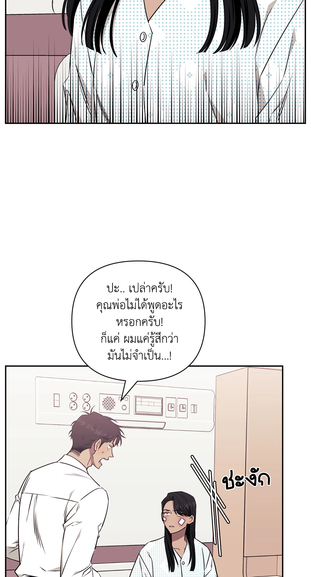 หน้า 29