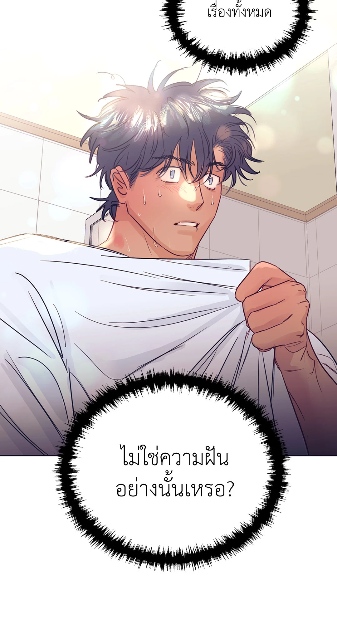 หน้า 24