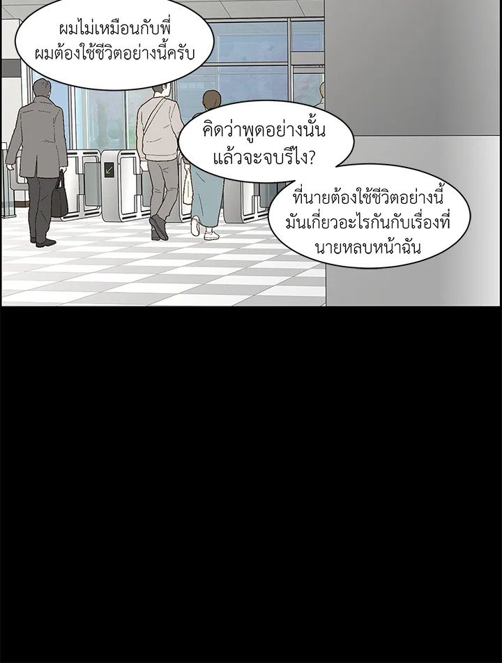หน้า 95