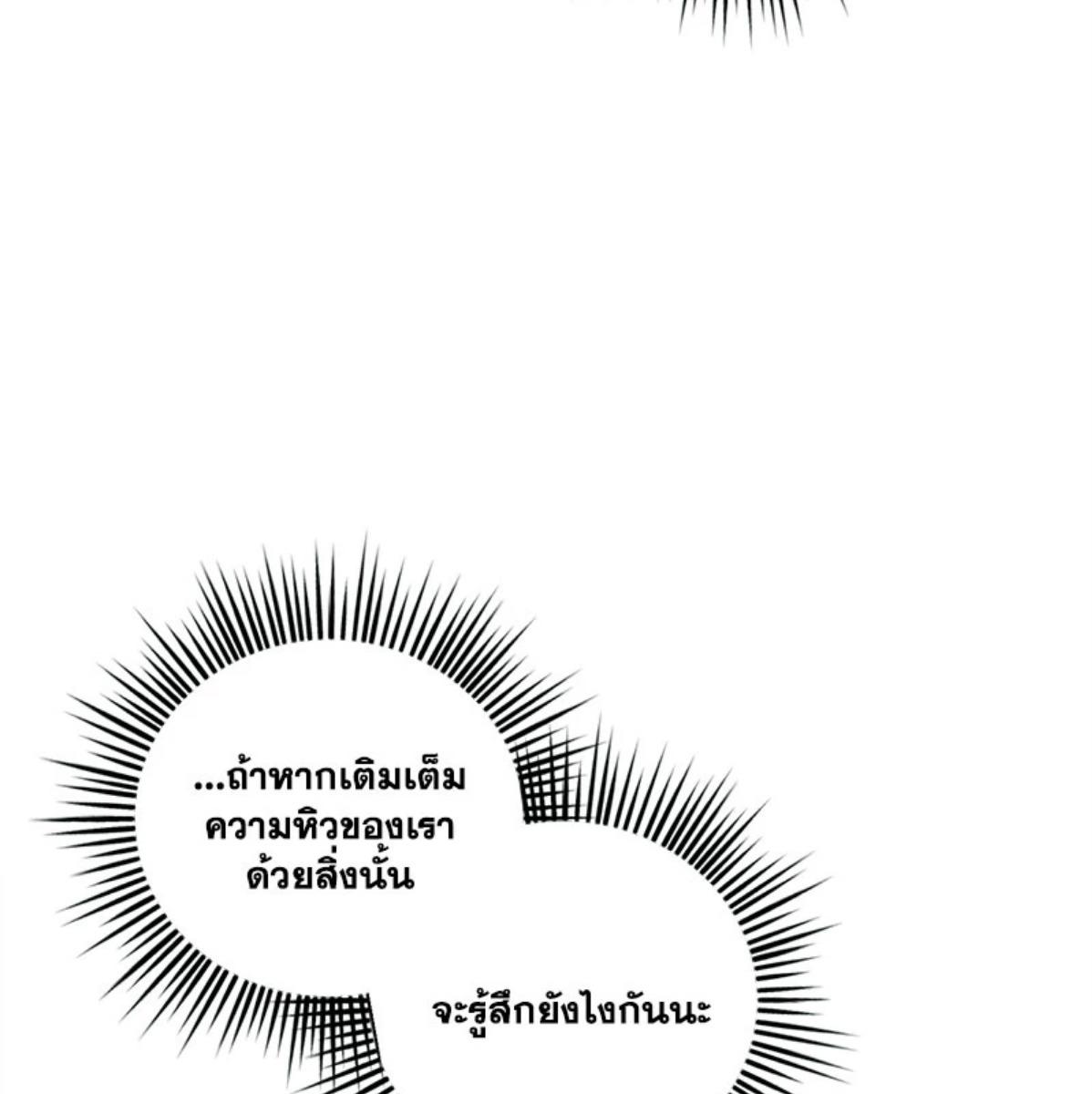 หน้า 113