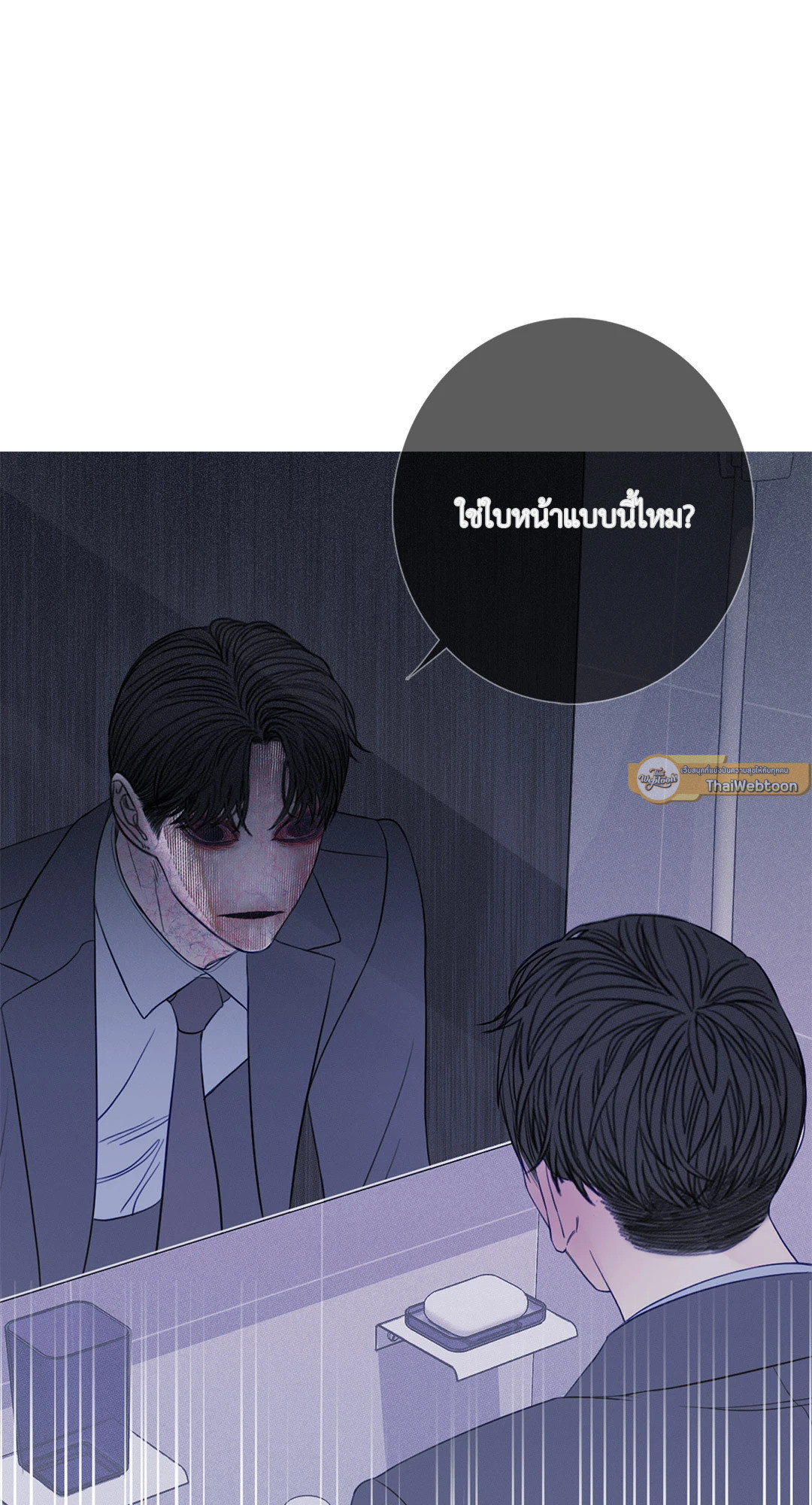 หน้า 54