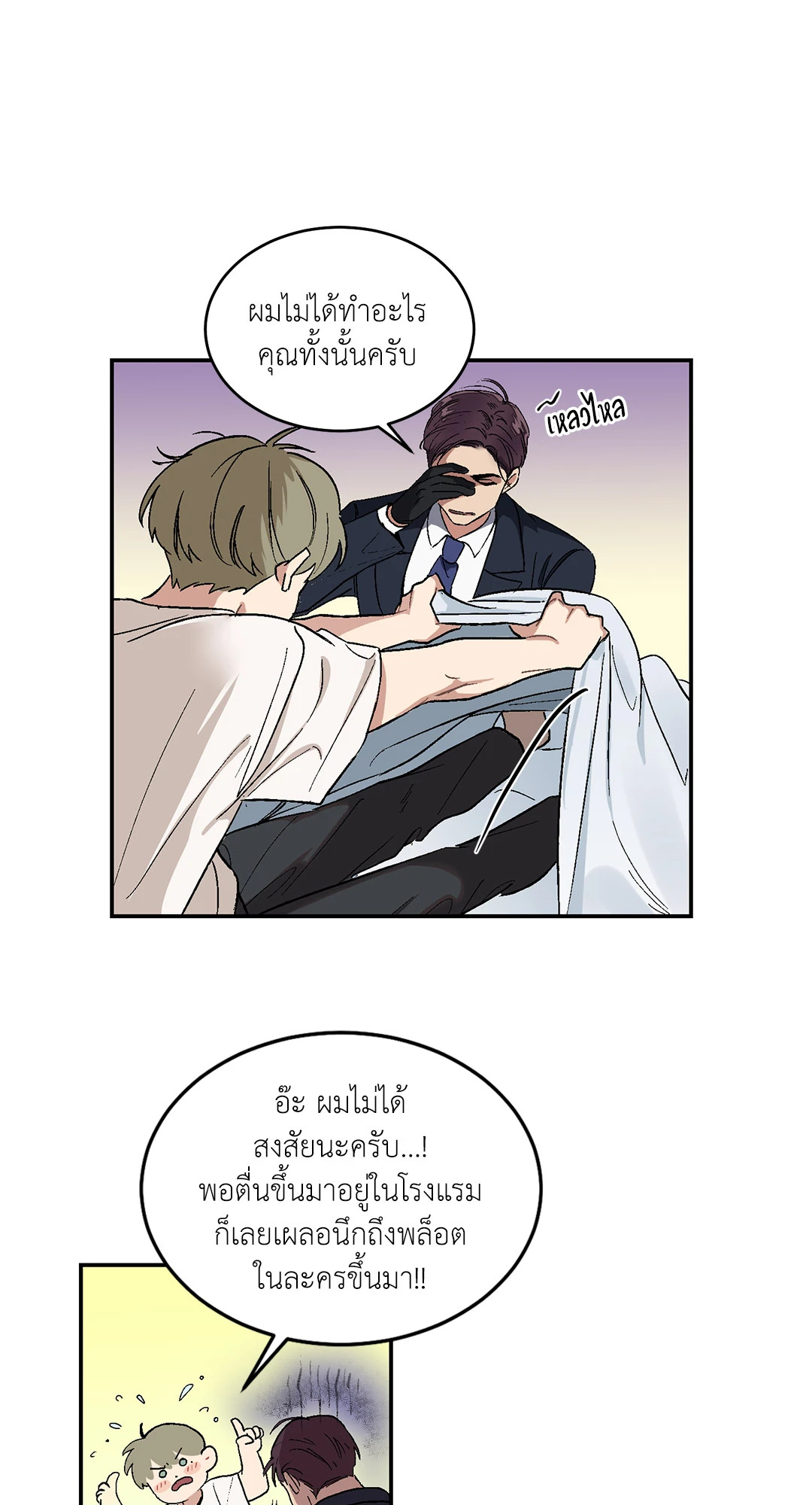หน้า 19
