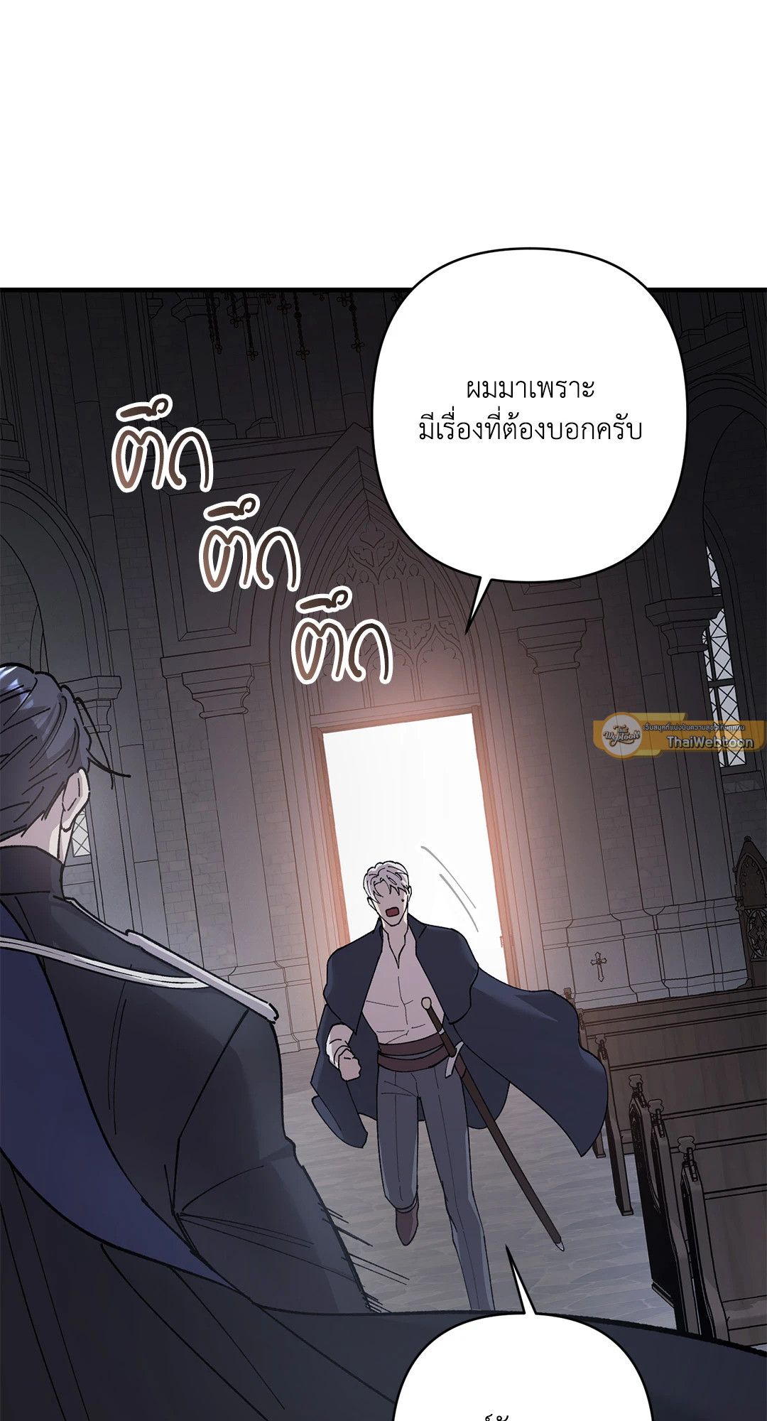 หน้า 72