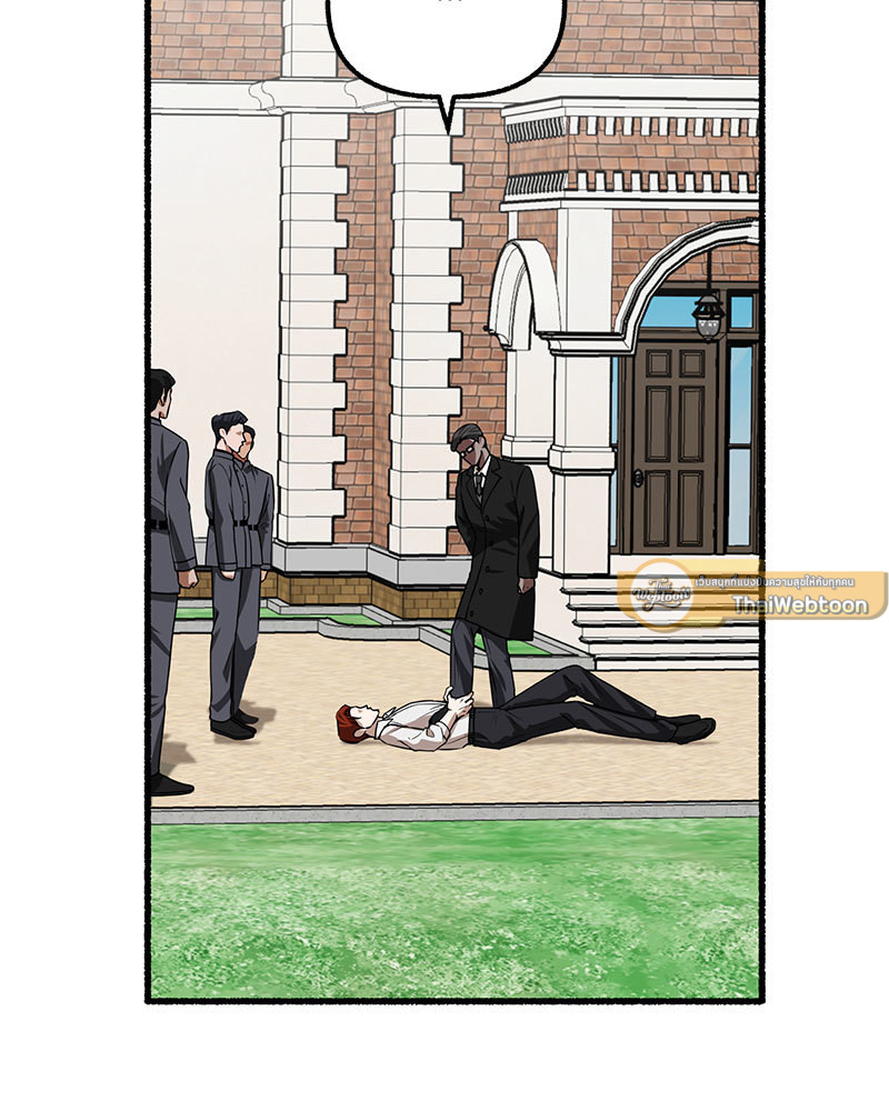 บุปผารัญจวน | The Price of a Flower ตอนที่ 75 - รูปที่ 2