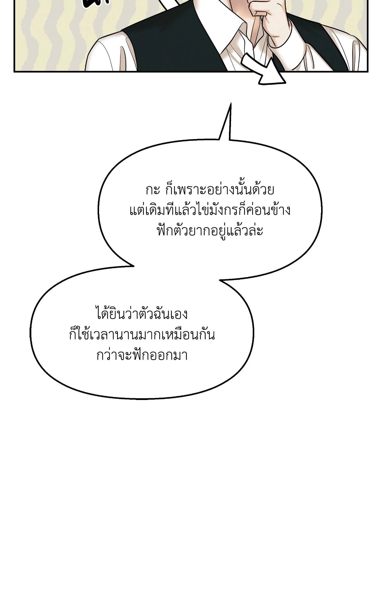 หน้า 70