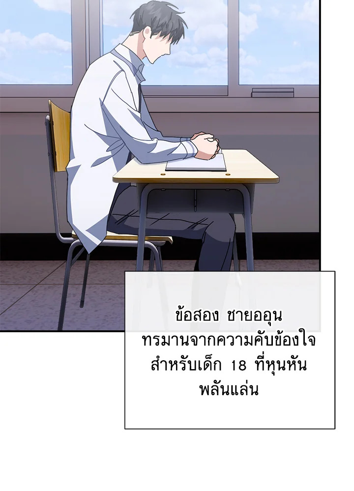 หน้า 44