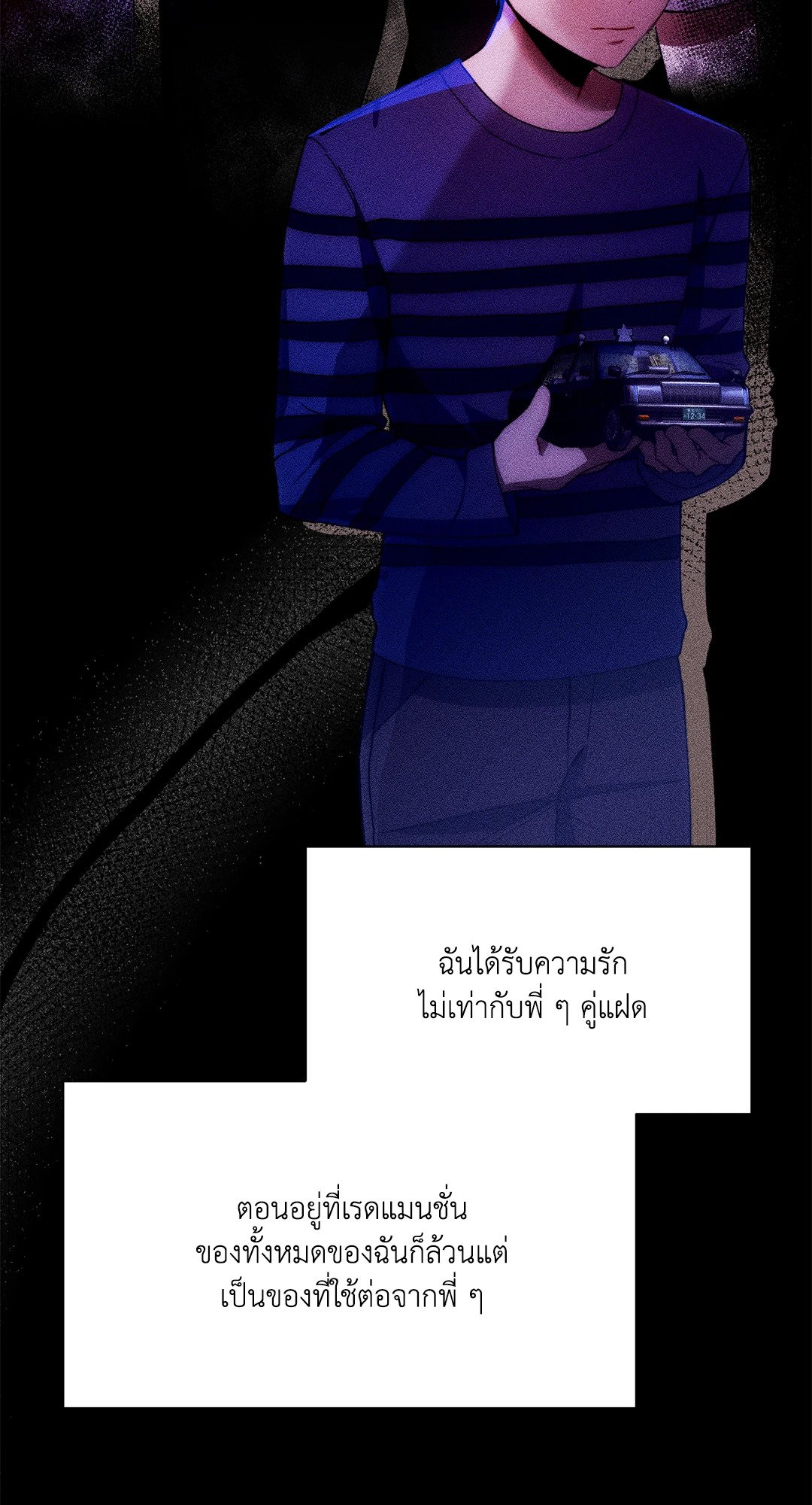 หน้า 46