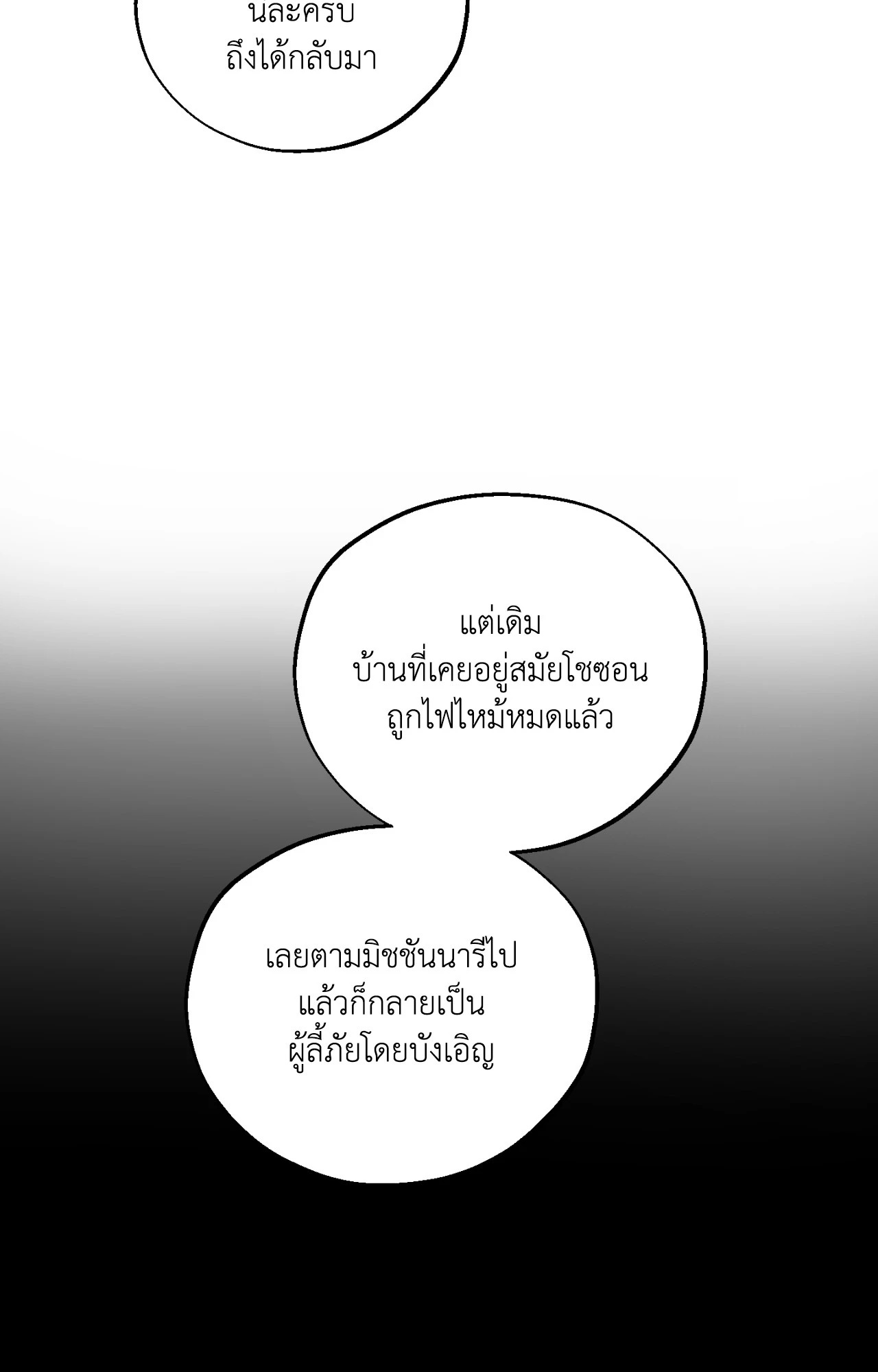 หน้า 72