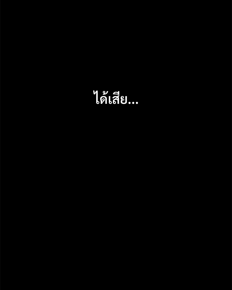 หน้า 136