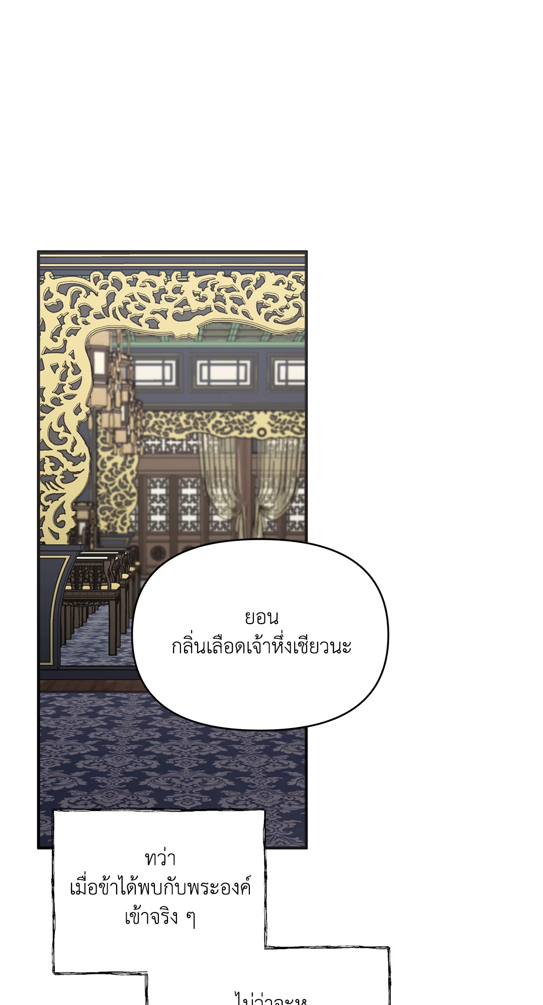 หน้า 88
