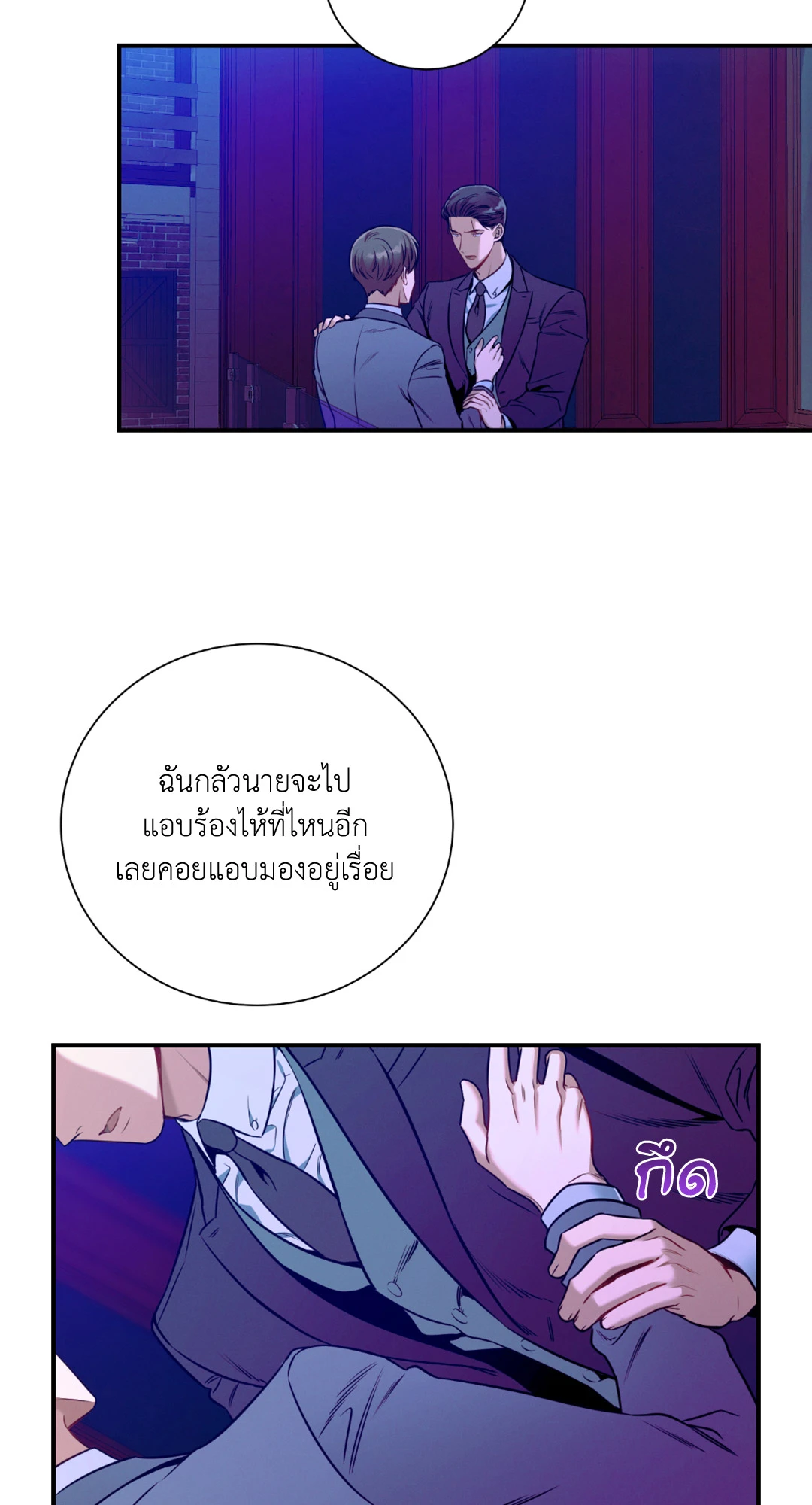 หน้า 47