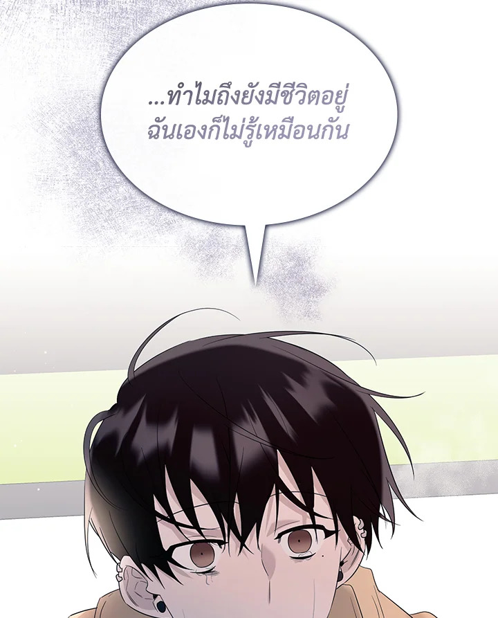 หน้า 87