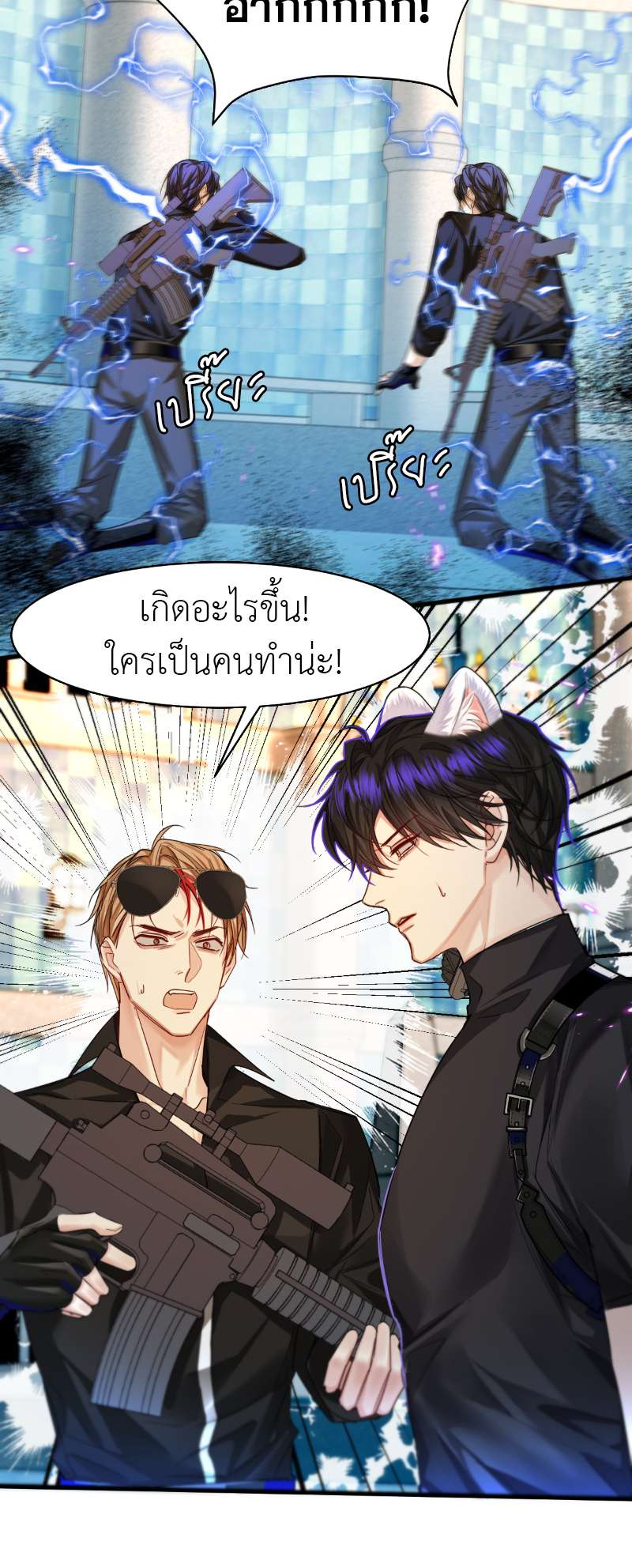 หน้า 20