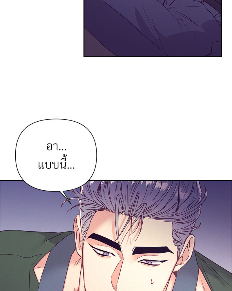 หน้า 80