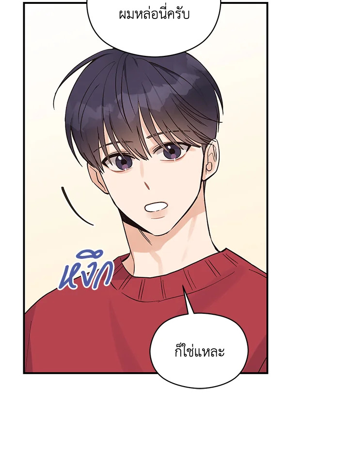 หน้า 71