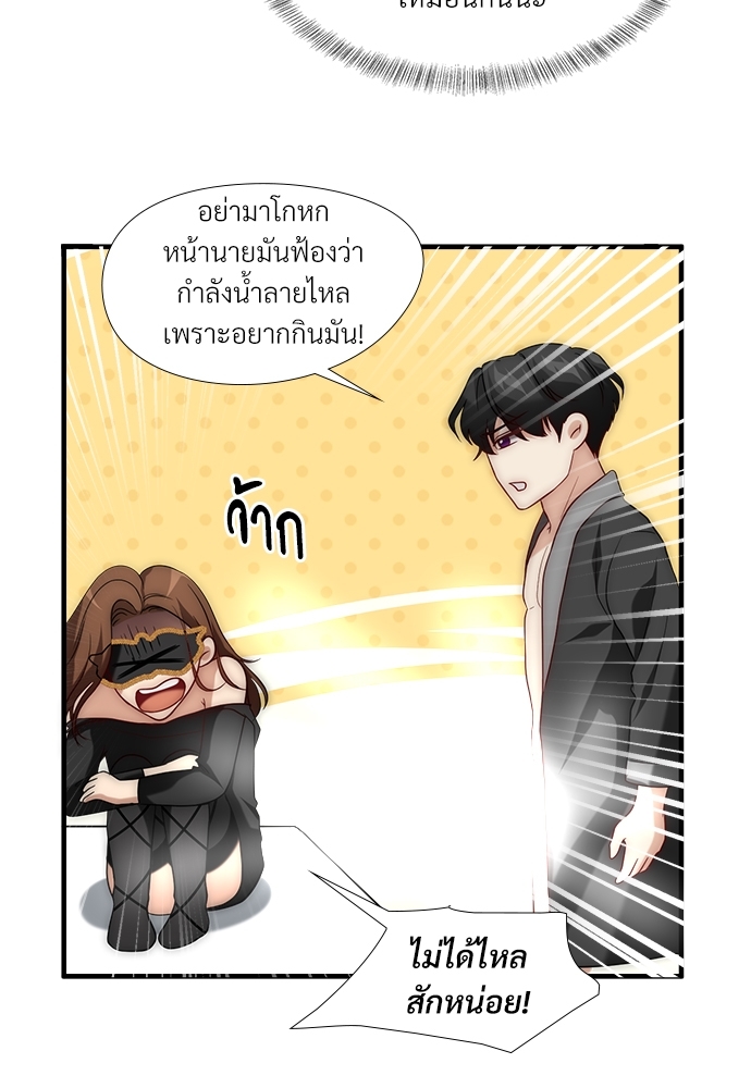 หน้า 68