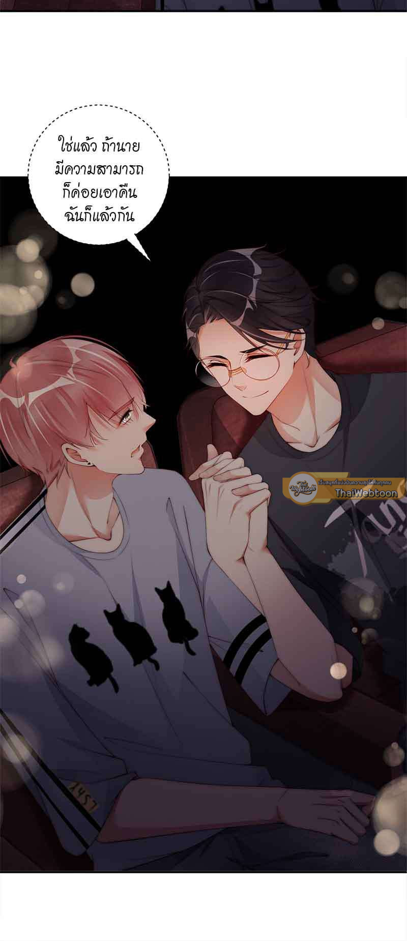 หน้า 25