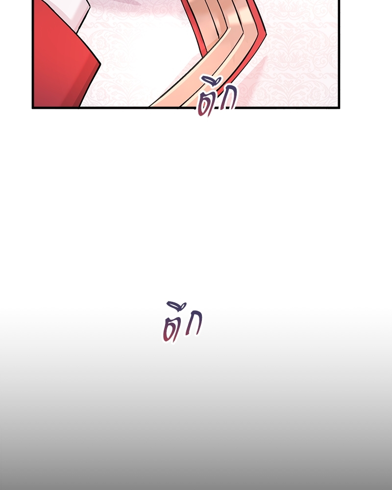 หน้า 142